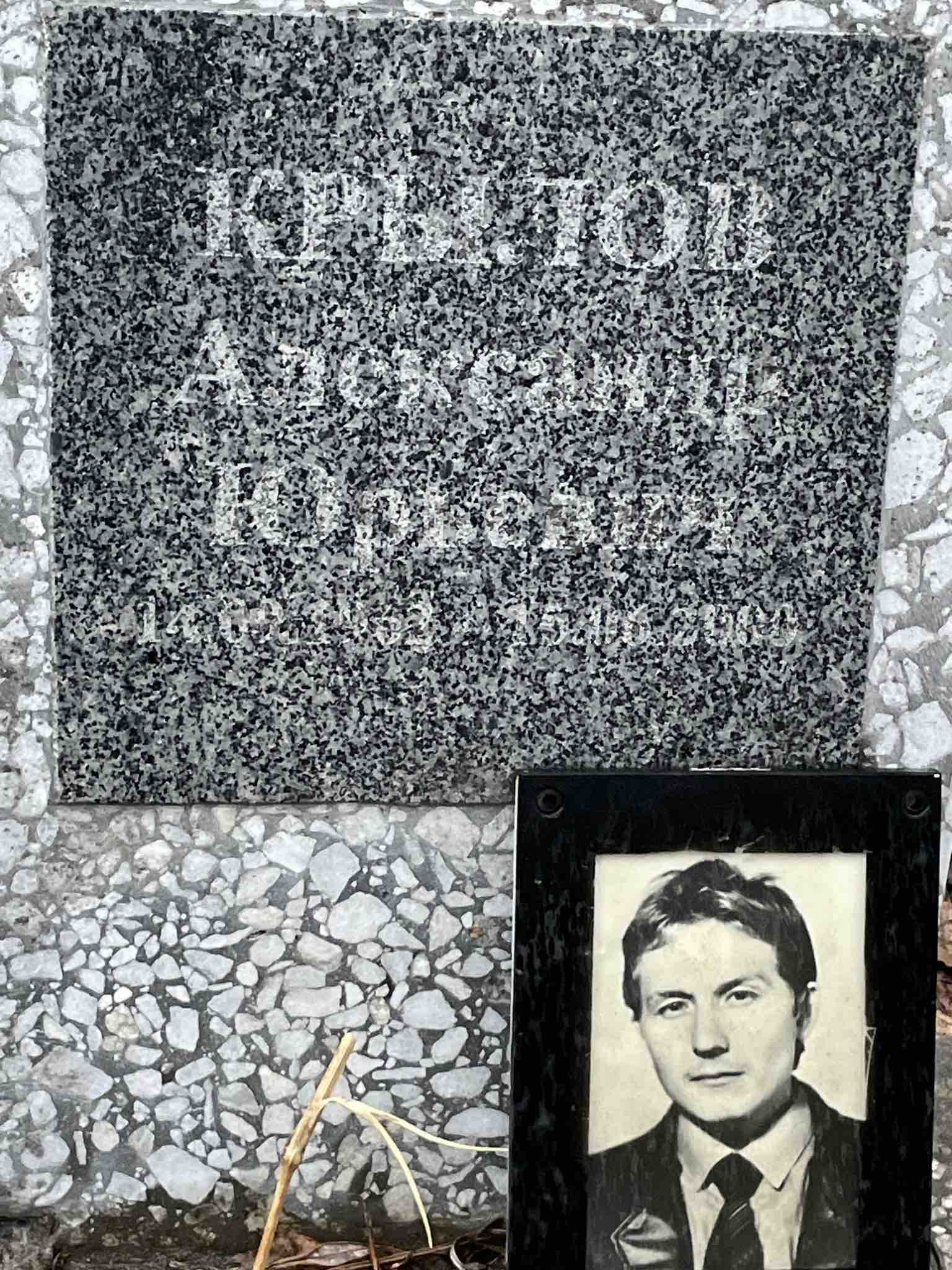 Крылов Александр Юрьевич