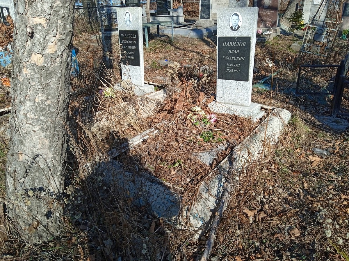 Павилов Иван Захарович