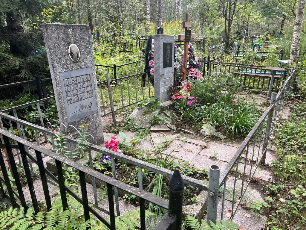 Козлова Валентина Степановна