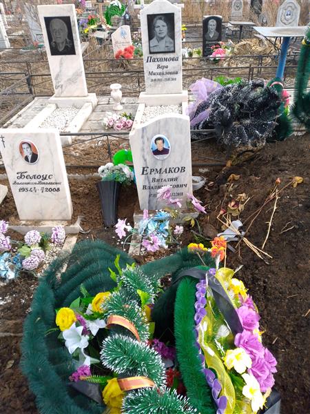 Белоус Валентин Николаевич