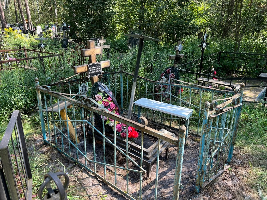 Емина Татьяна
