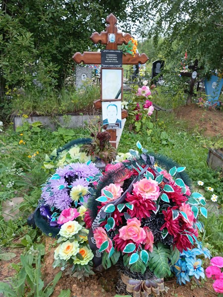 Собянина Валентина Ивановна