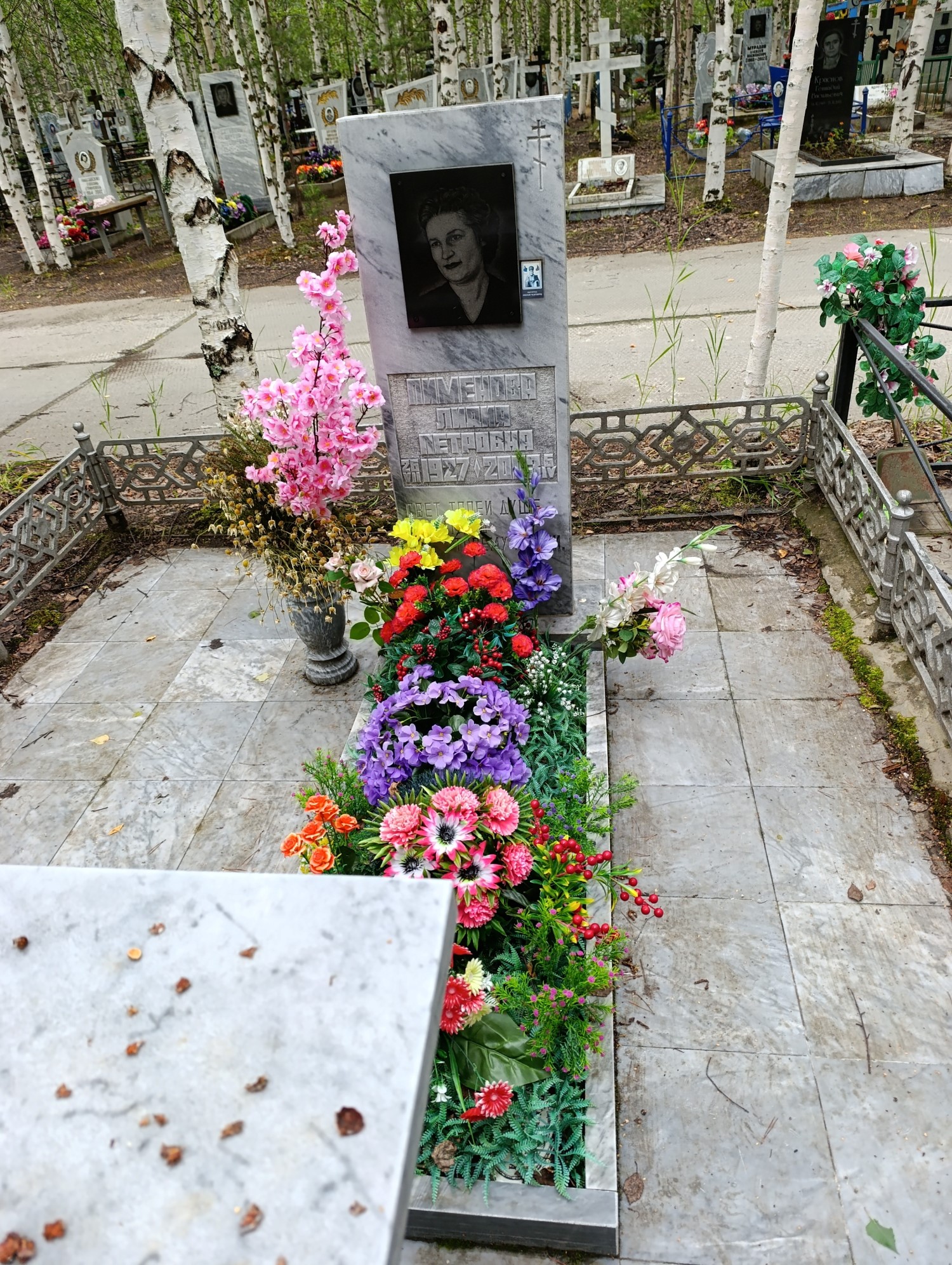 Пименова Лидия Петровна