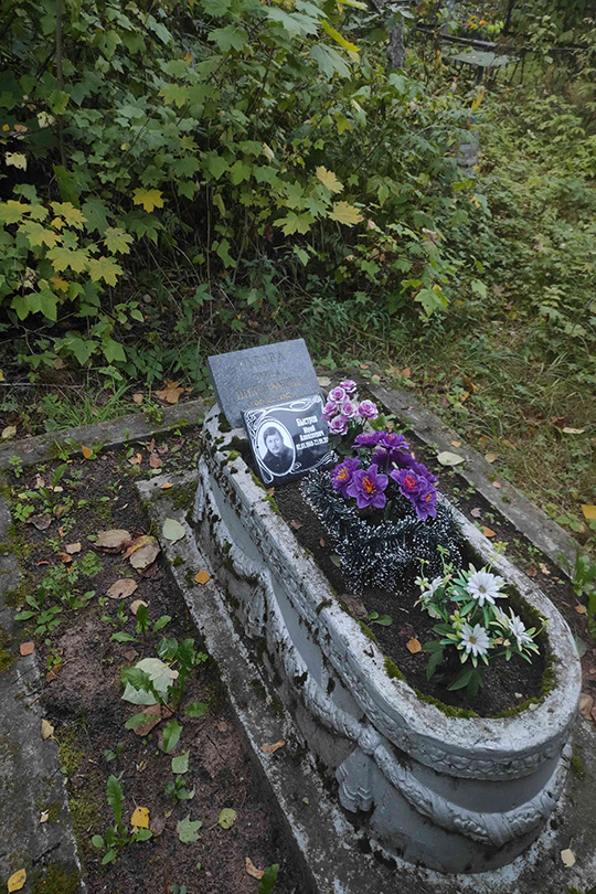 Быстров Юрий Алексеевич