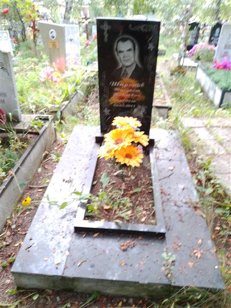 Широков Венедикт Павлович