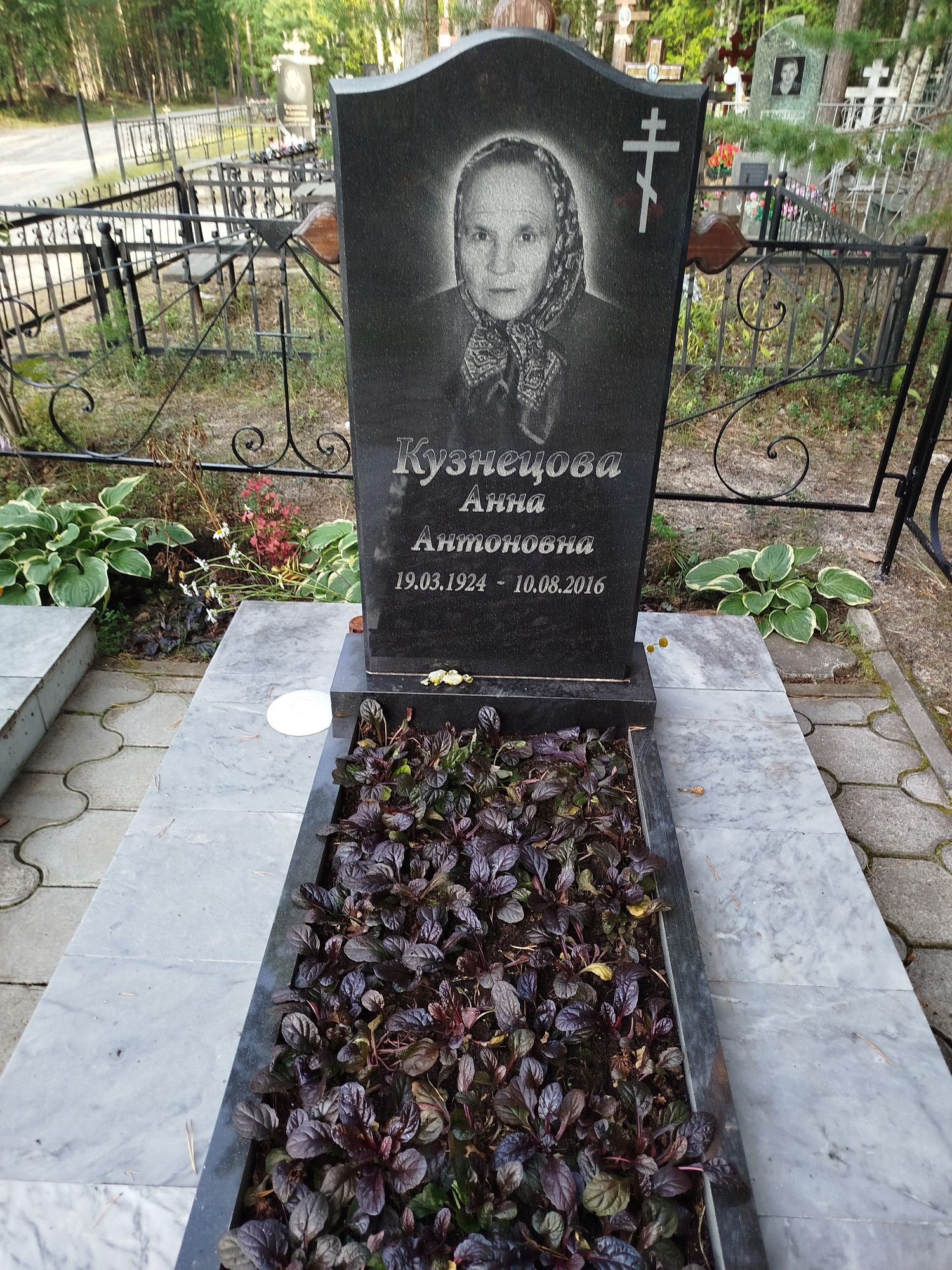 Кузнецова Анна Антоновна