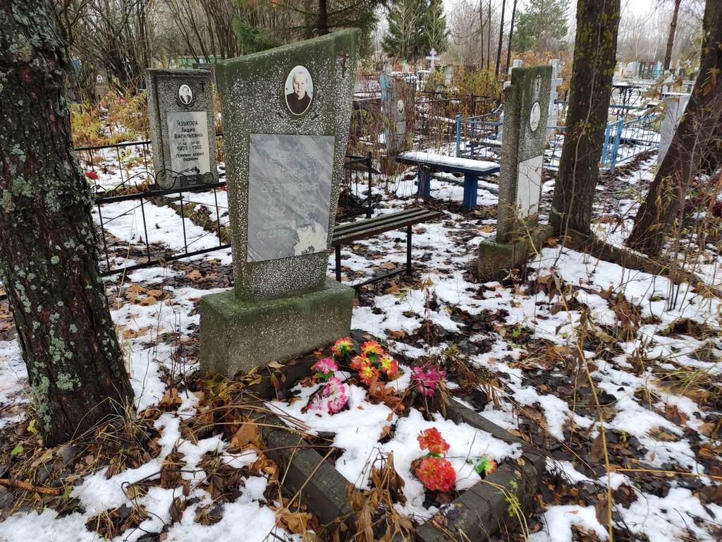 Шавлина Манефа Степановна