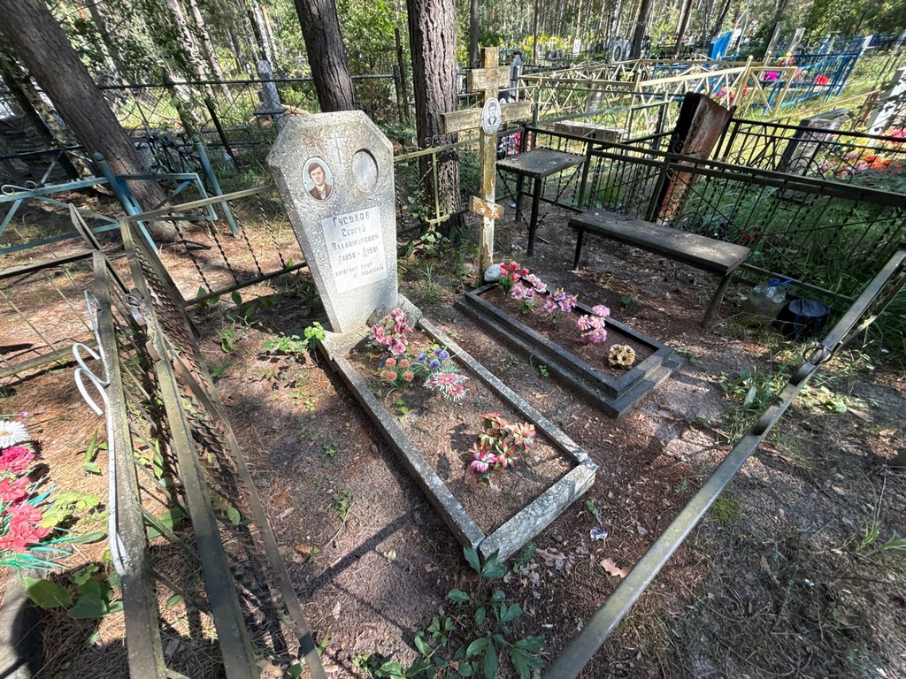 Гуськов Сергей Владимирович
