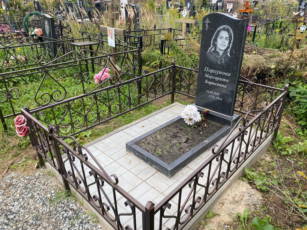 Порхунова Маргарита Борисовна