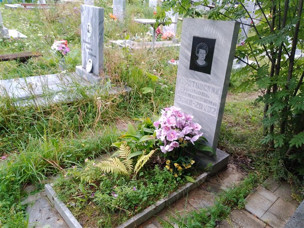Коротовских Любовь Алексеевна
