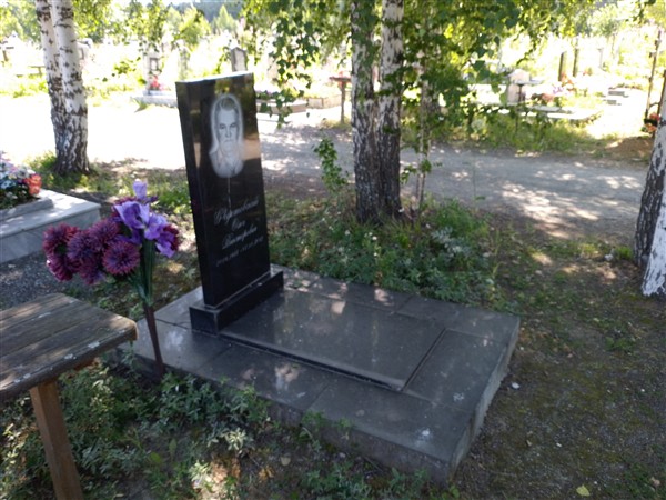 Федотовский Олег Викторович