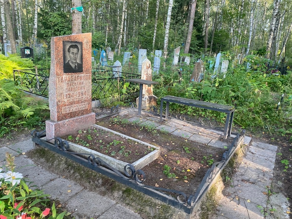 Тарабаринов Василий Павлович
