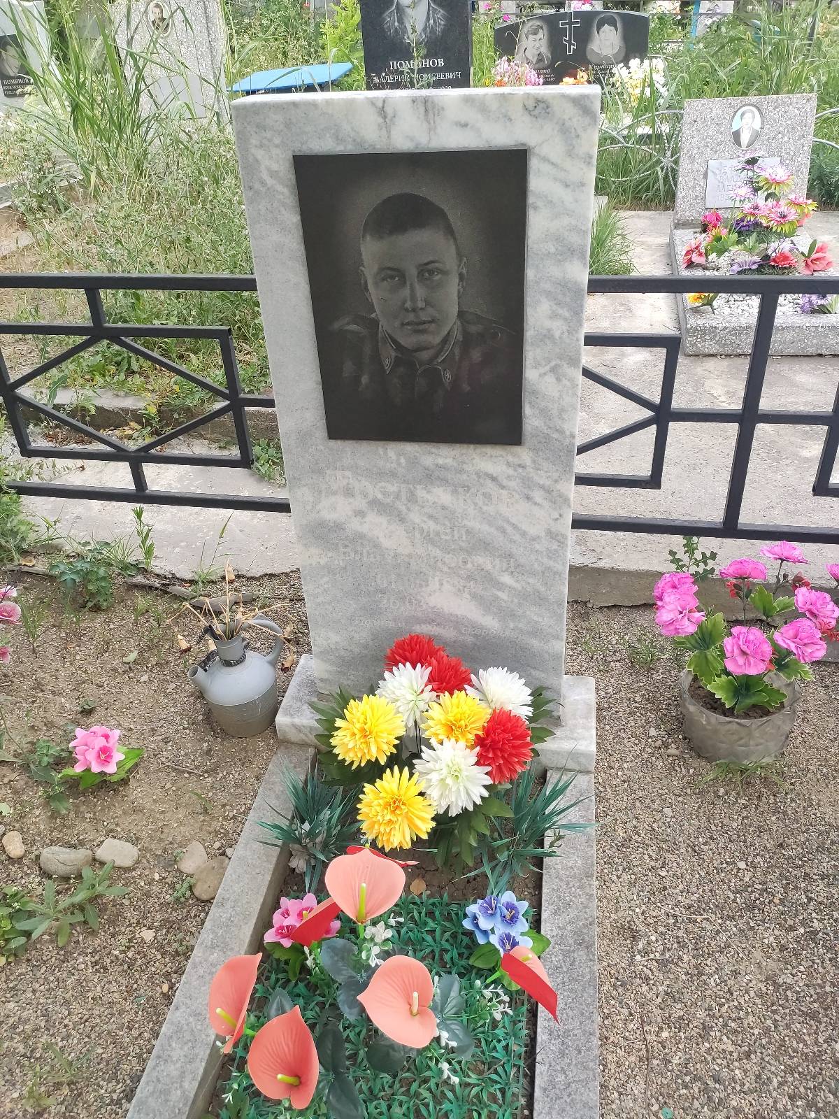 Третьяков Сергей Владимирович