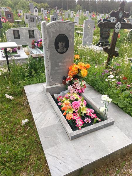 Приставко Нина Николаевна