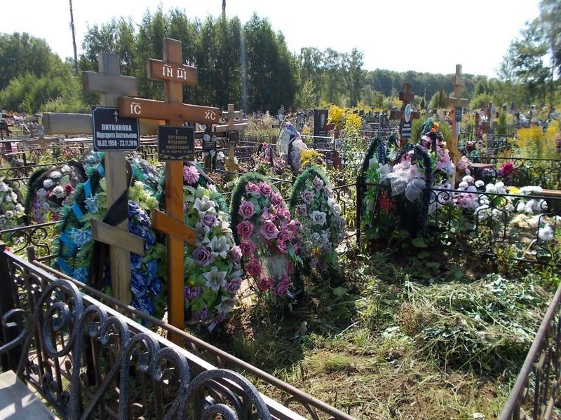 Литвинова Маргарита Анатольевна