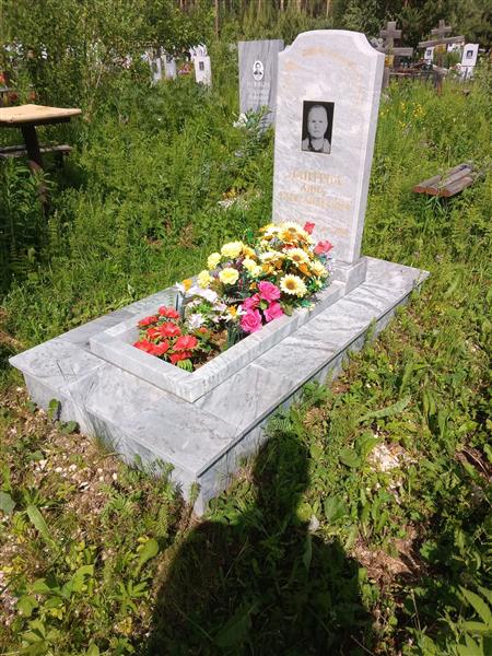 Лаптева Анна Александровна