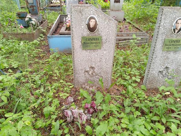 Сарычева Мария Дмитриевна