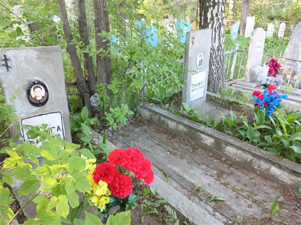 Власова Елена Степановна