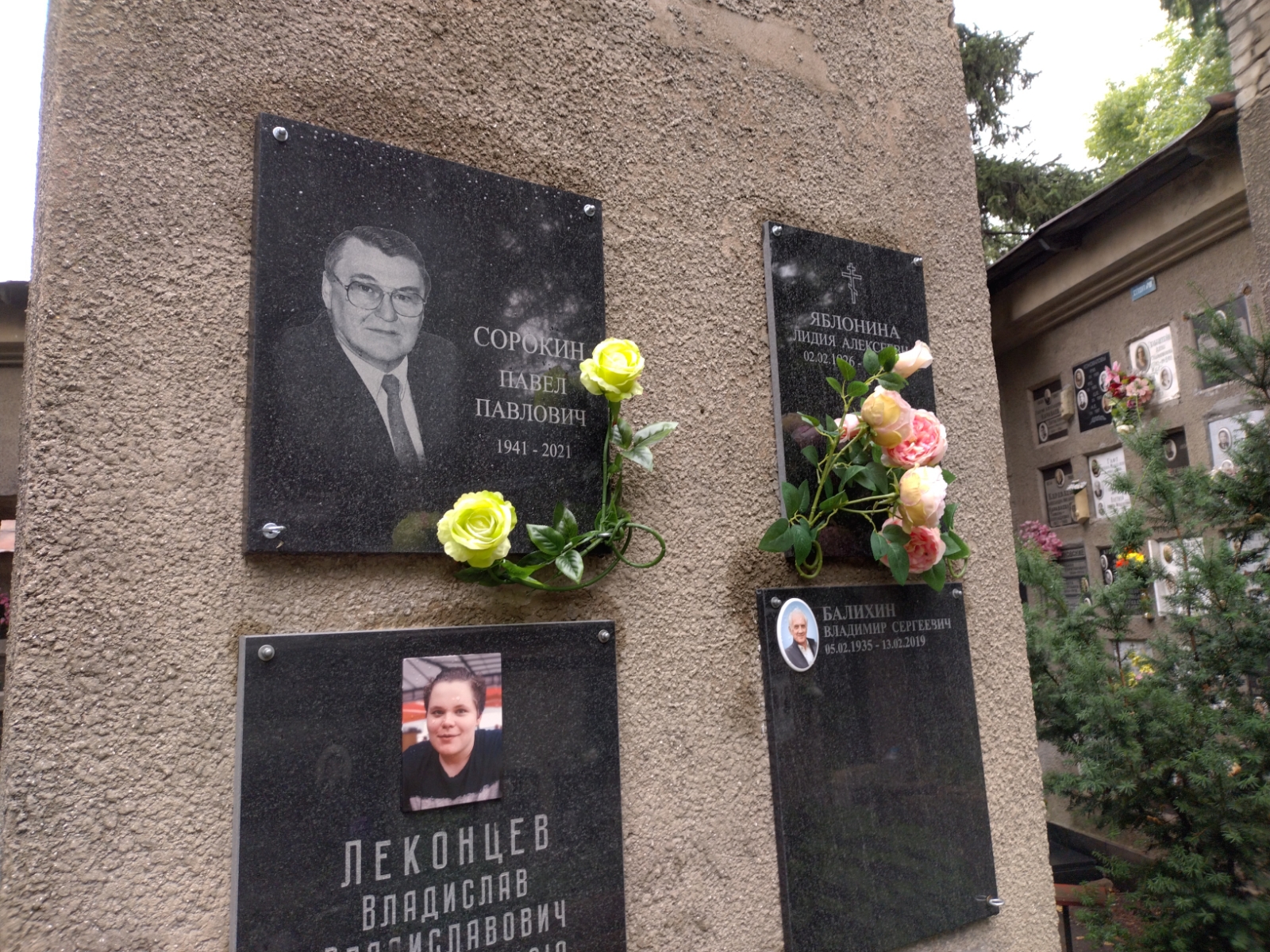 Балихин Владимир Сергеевич