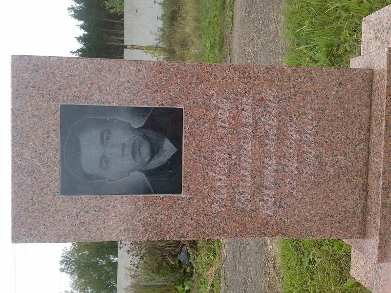 Макситов