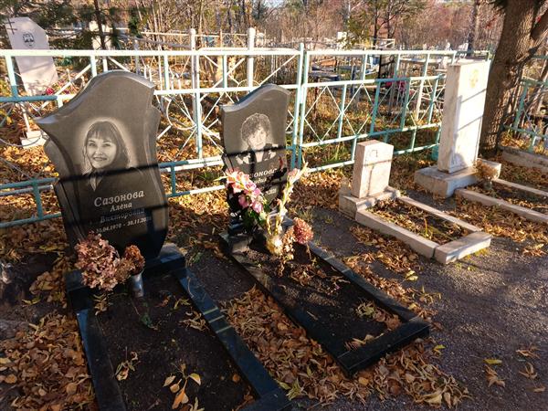 Сазонов Павел Алексеевич