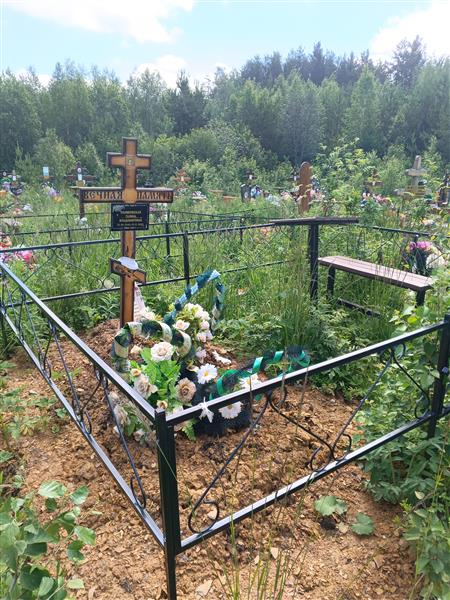 Паниковская Галина Владимировна