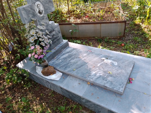 Заикина Клавдия Александровна