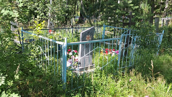 Трошкова Александра Максимовна