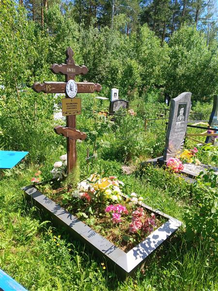 Богомолова Екатерина Семеновна