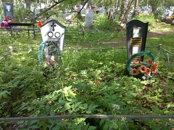 Нестерова Валентина Николаевна