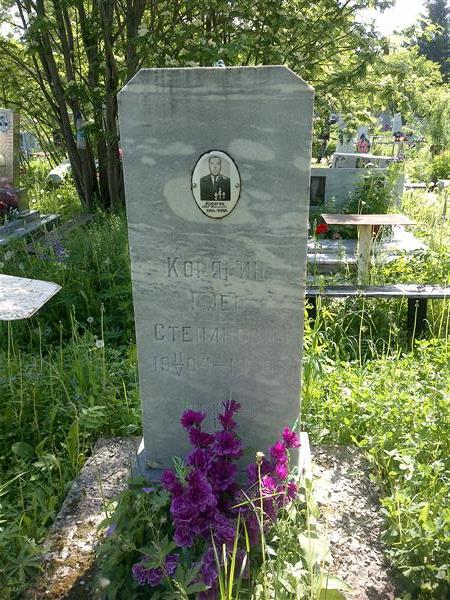 Корягин Глеб Степанович