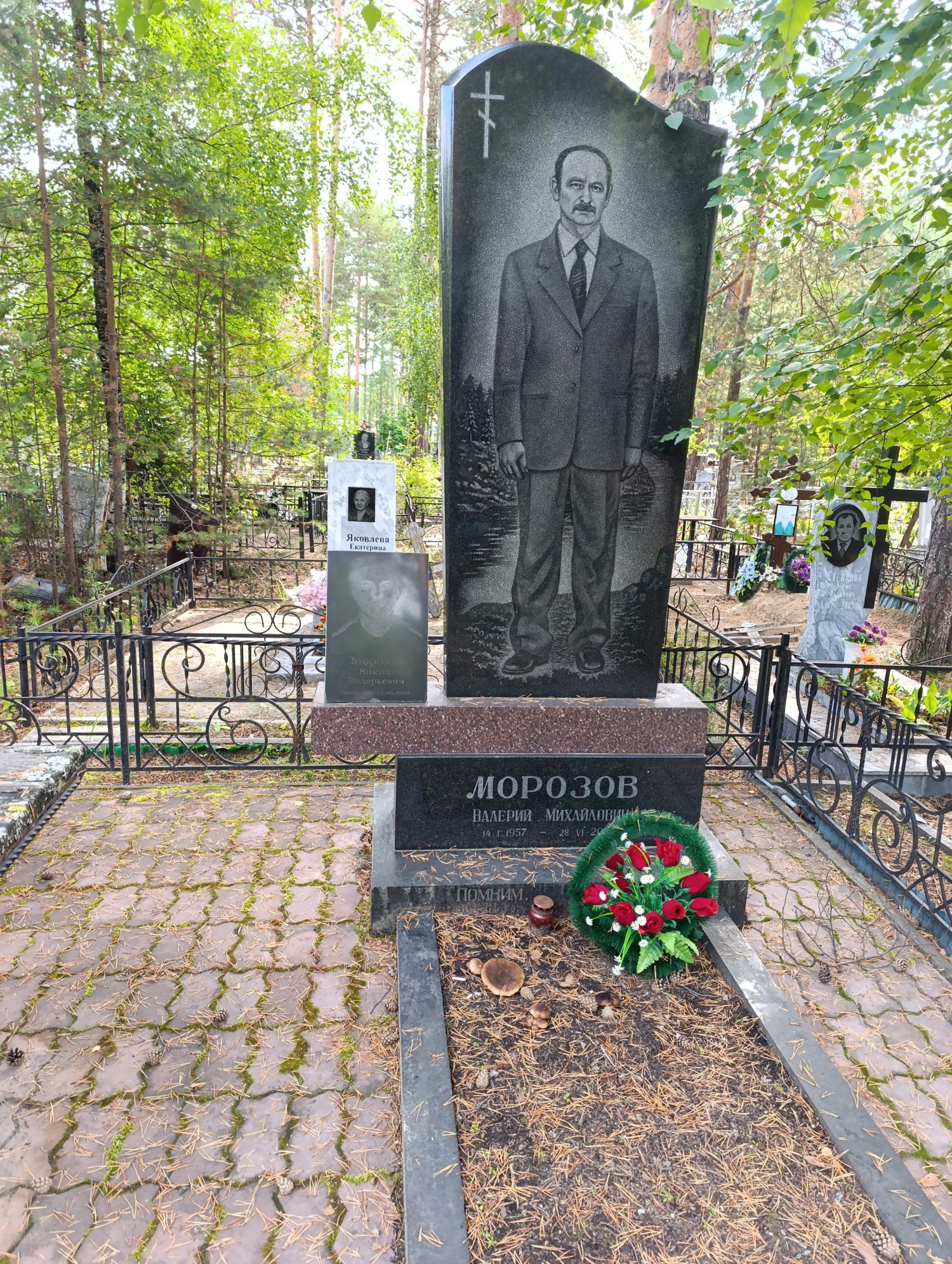 Морозов Валерий Михайлович
