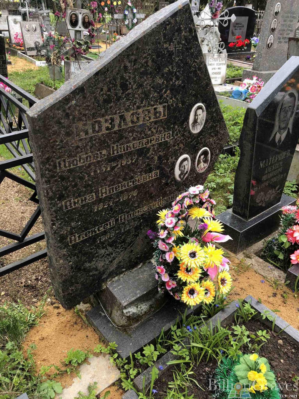 Матершев Алексей Иванович