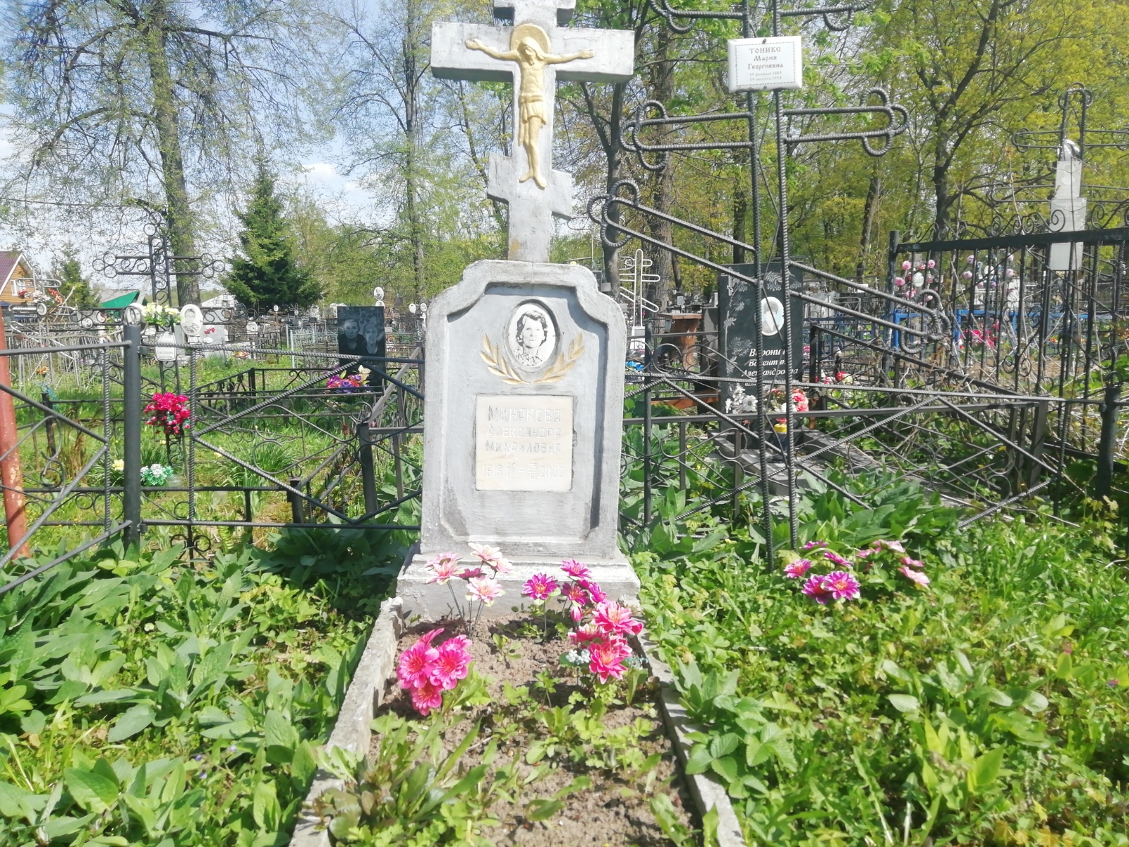 Минакова Александра Михайловна