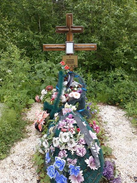 Патрушев Александр Леонидович