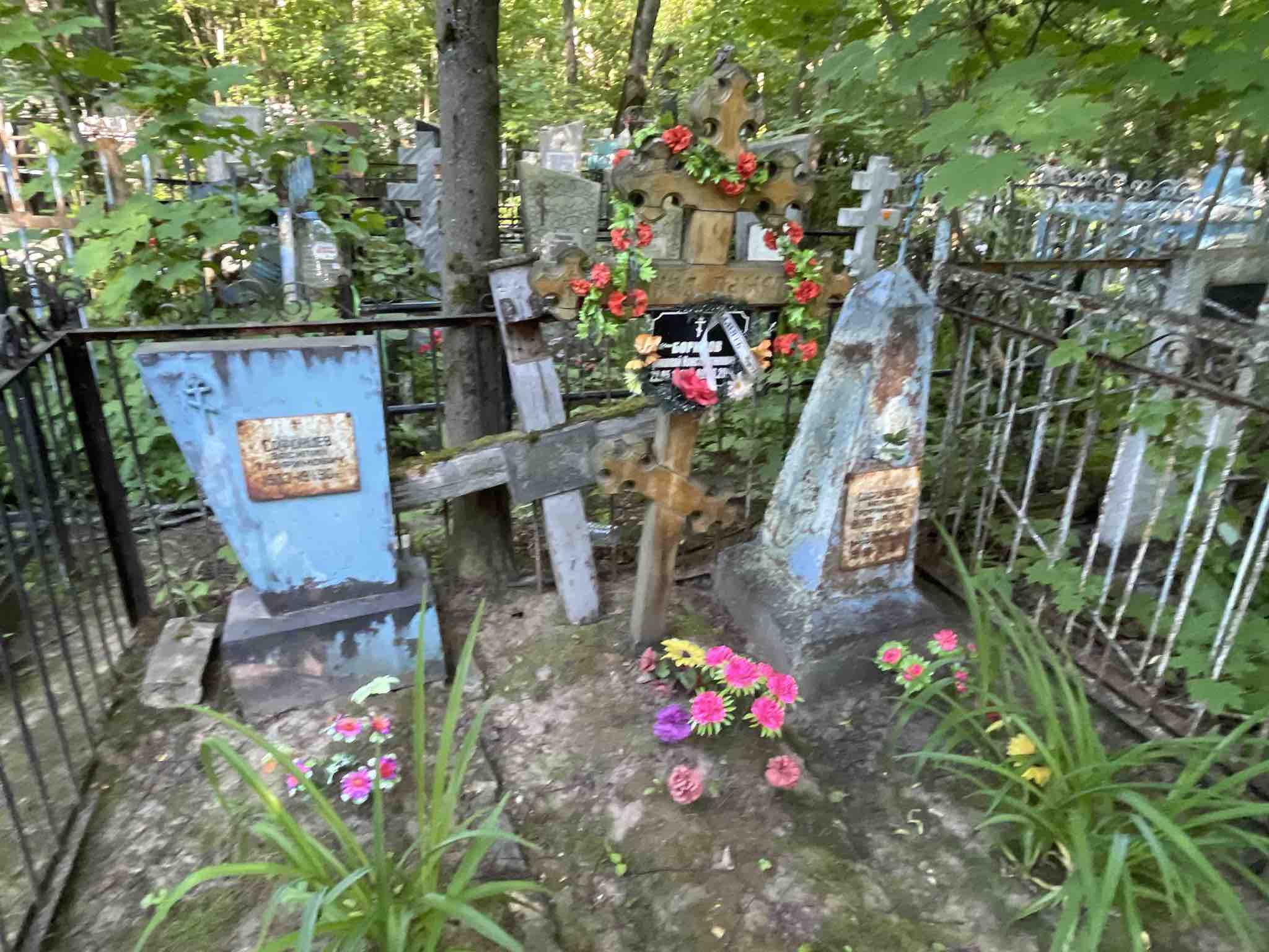 Сафонцева Мария Трофимовна