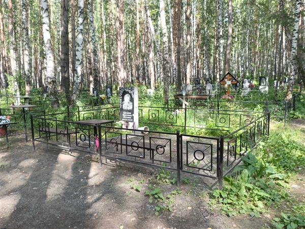 Козлова Валентина Павловна