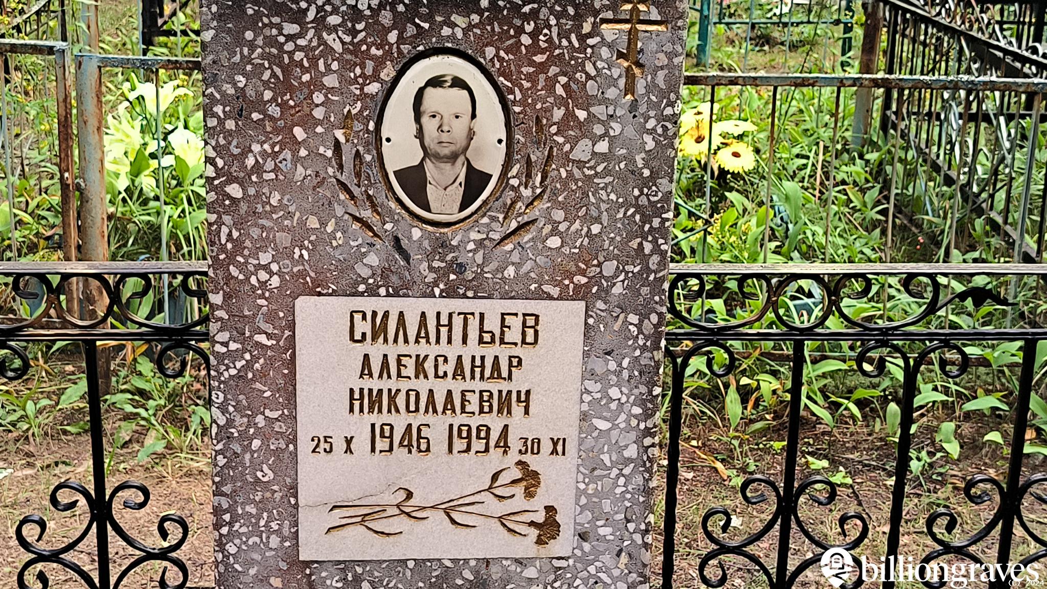 Бебихова Наталья Александровна