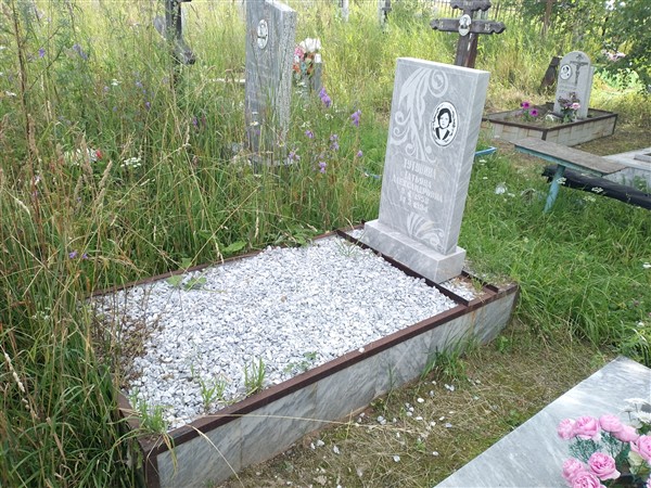 Тутунина Татьяна Александровна