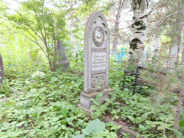 Савельев Геннадий Михайлович