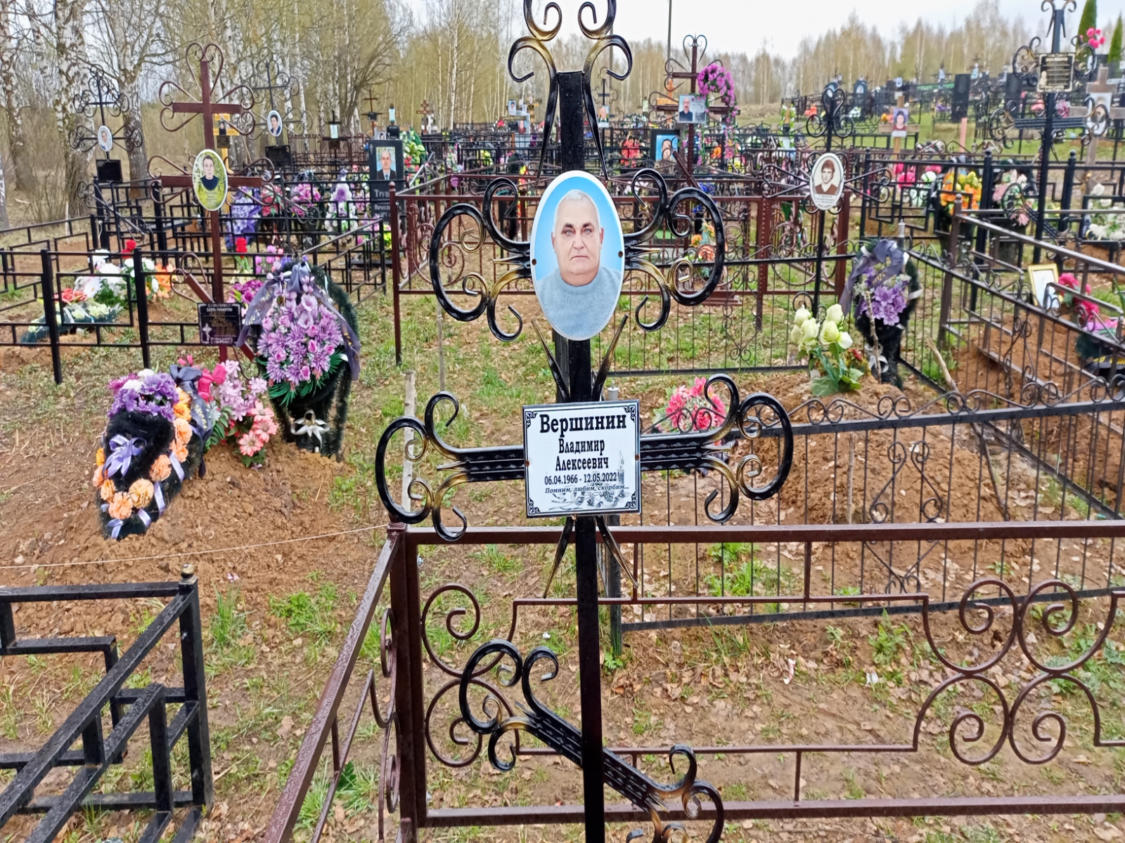 Вершинин Владимир Алексеевич