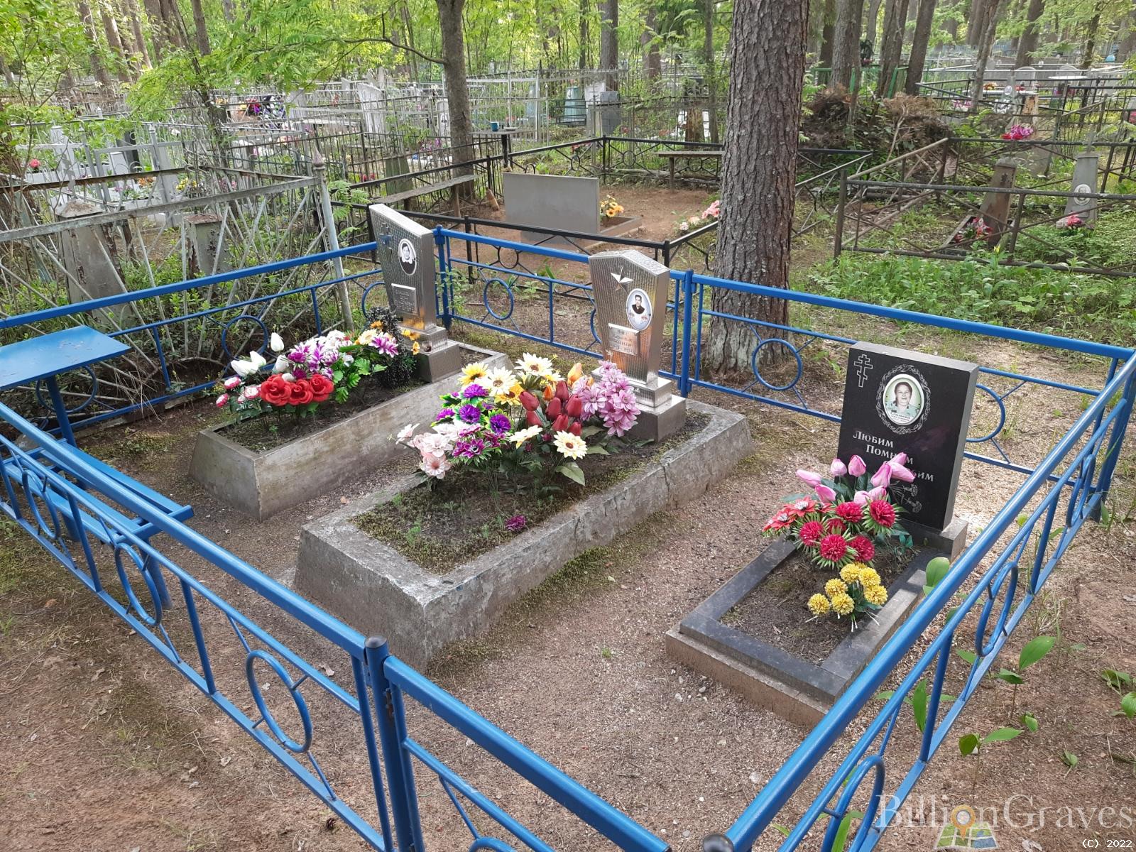 Сладкова Вера Николаевна