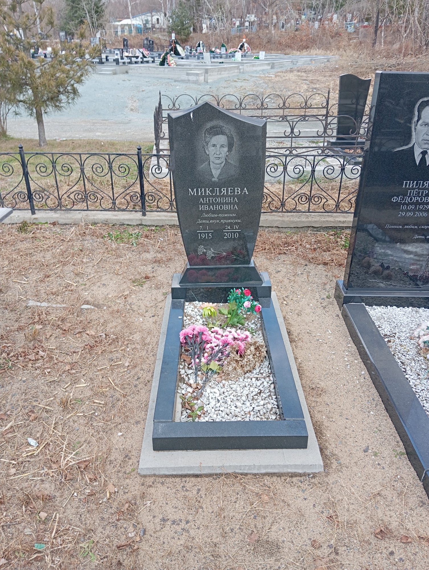Микляева Антонина Ивановна