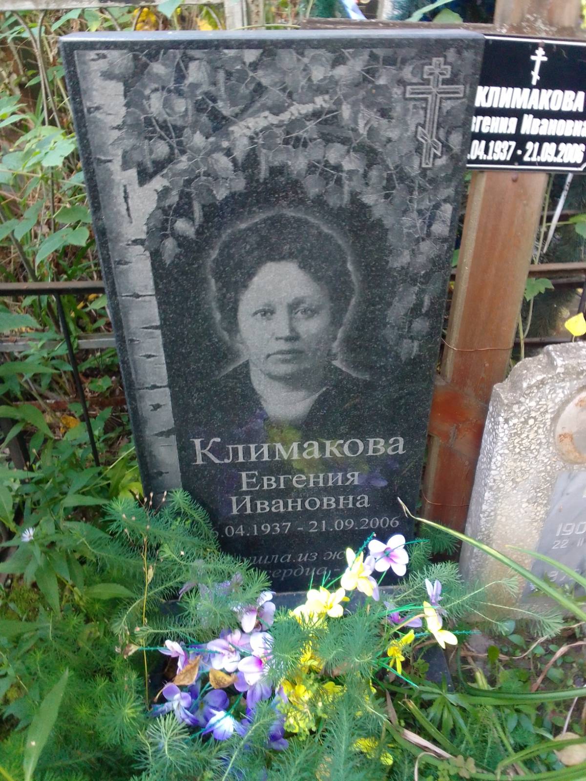 Елхин И. С.