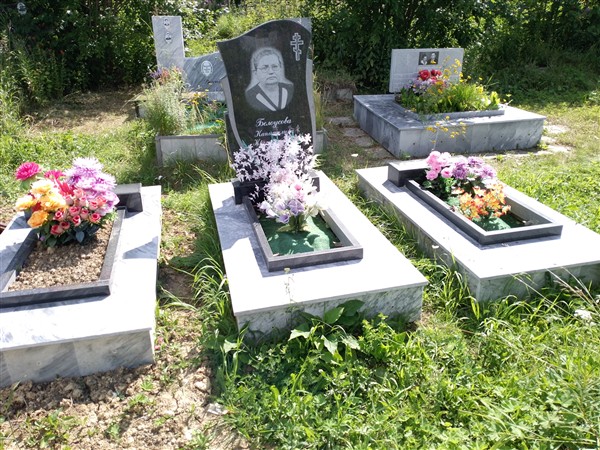 Белоусова Капиталина Крисантьевна