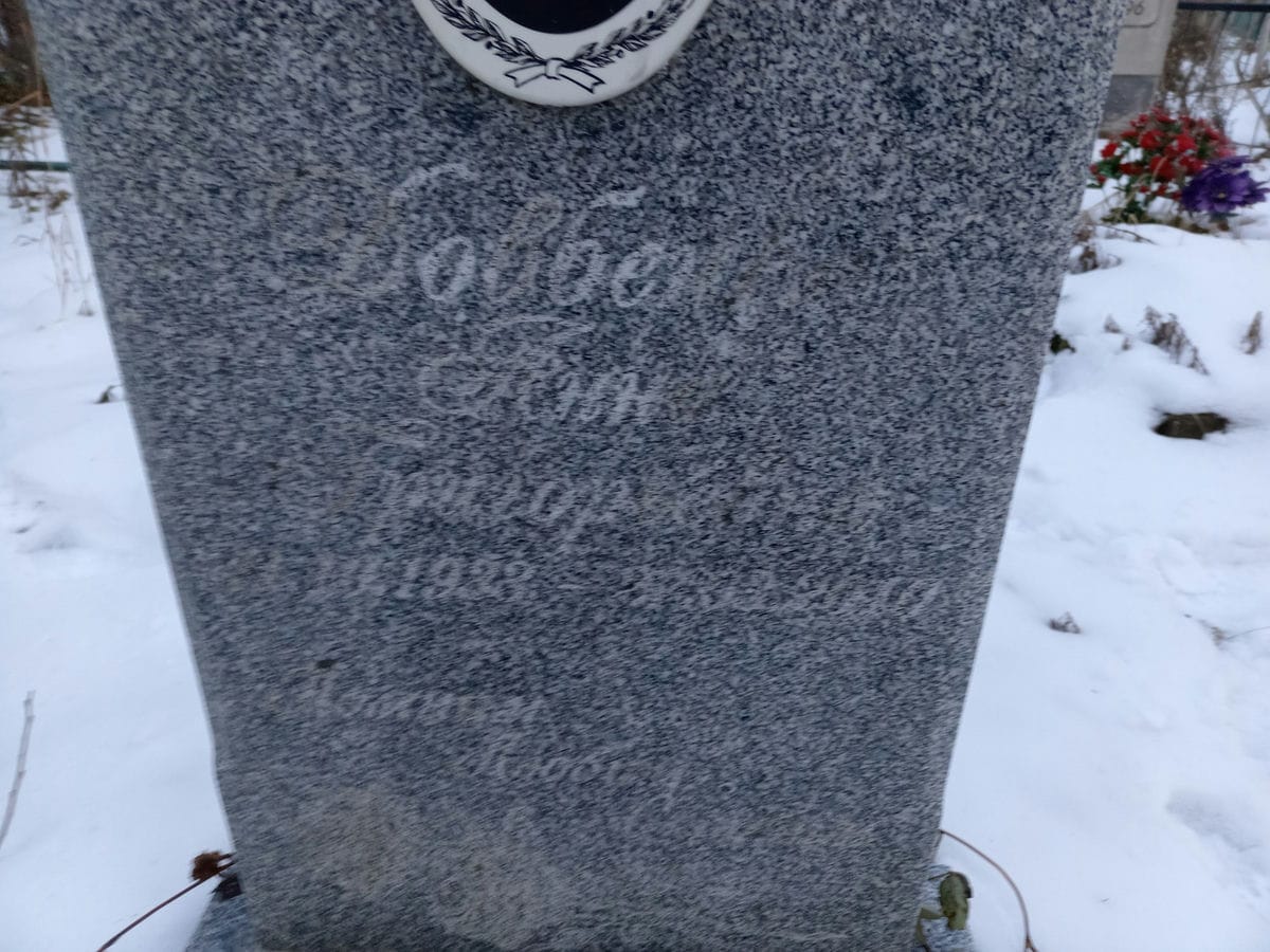 Довбенко Анна Григорьевна