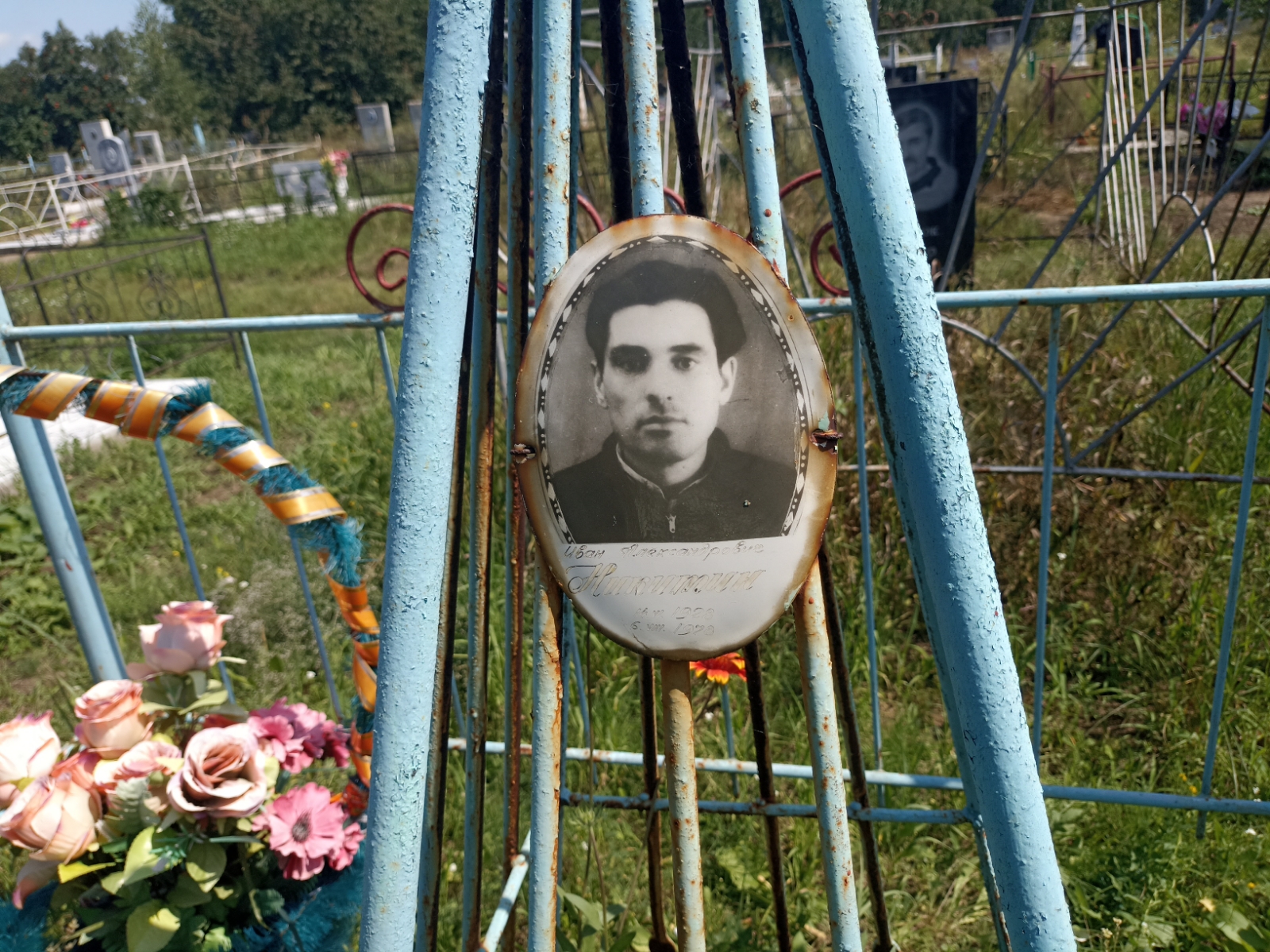 Никитин Иван Александрович