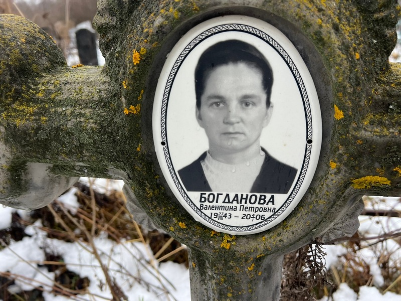 Богданова