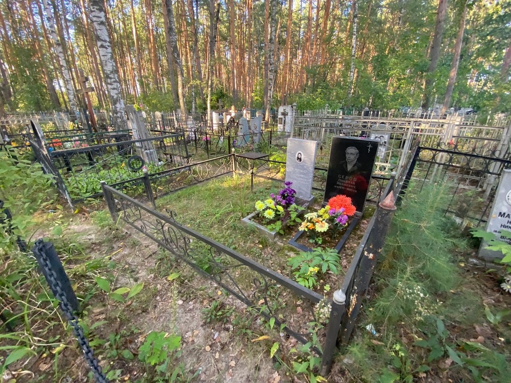 Серов Николай Иванович