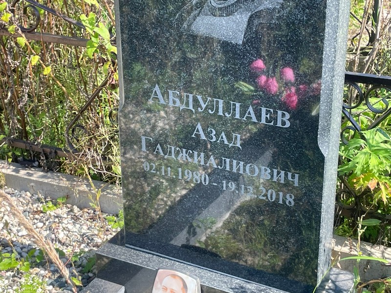 Азад Абдуллаев Гаджиалиович